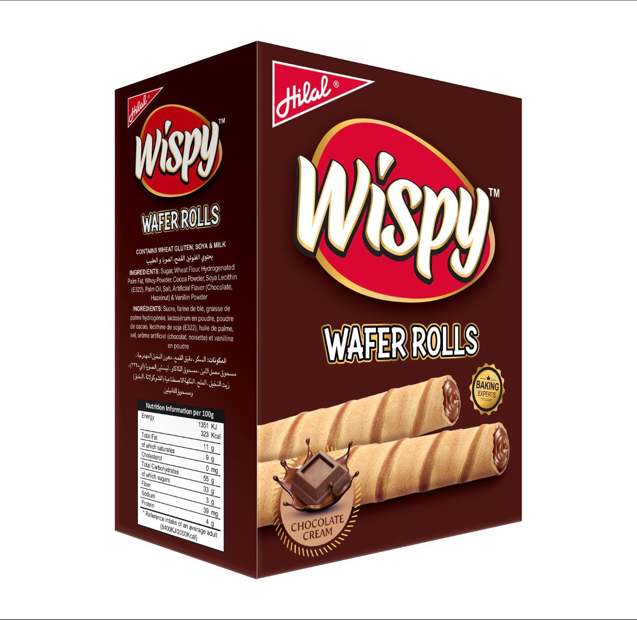 Pack of 12 Wispy Wafer Rolls Chocolate