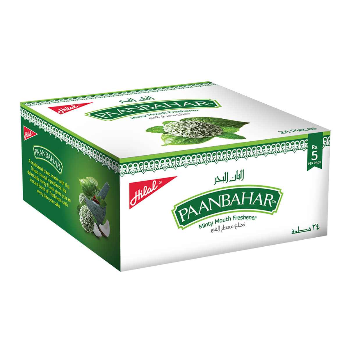 Paan Bahar Original 24 pieces Rs. 10 Soko